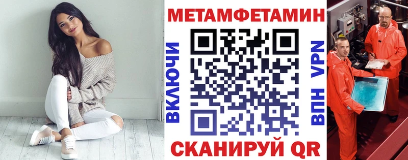darknet как зайти  Надым  АМФ VHQ 