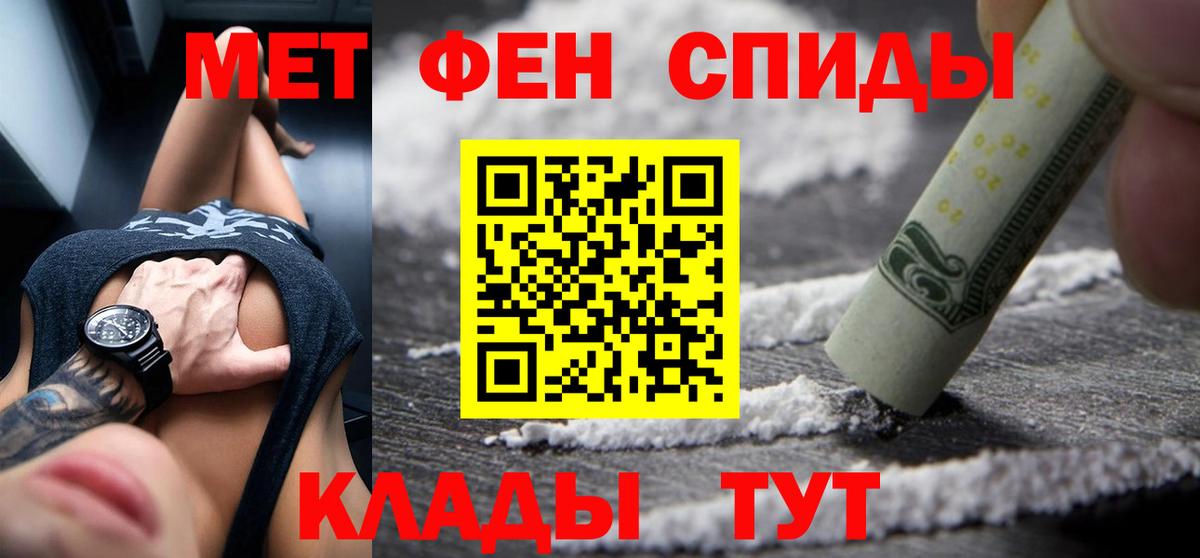 Amphetamine 98% Надым