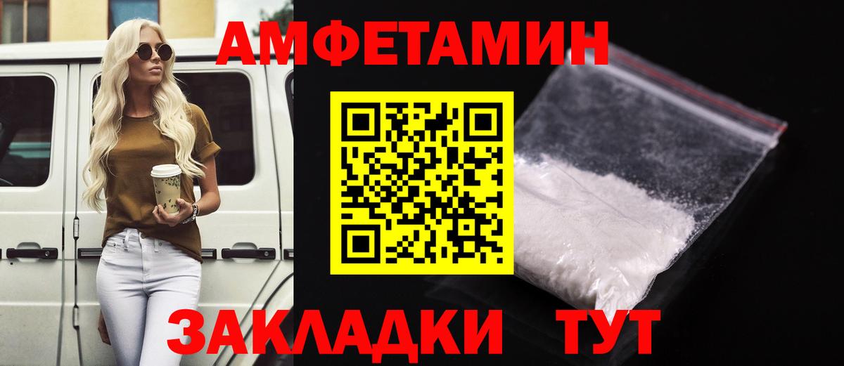 Надым  АМФ VHQ  Вход с VPN 
