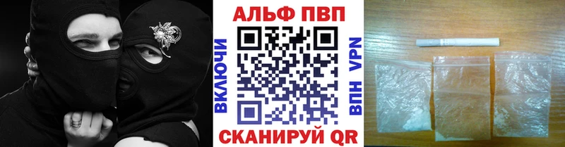 А ПВП крисы CK  Надым 