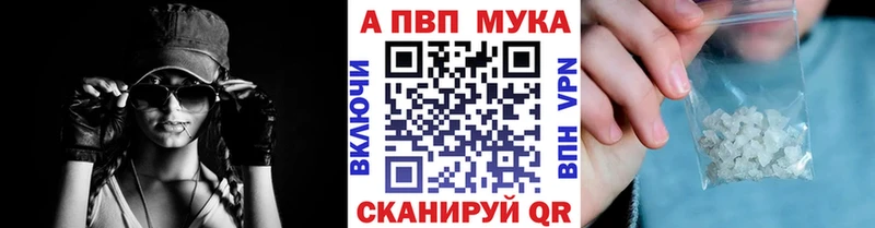 A PVP кристаллы Надым