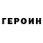 МЕТАДОН кристалл Jean DarkTerroR
