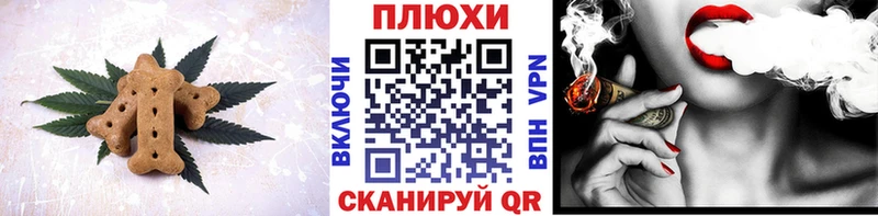 маркетплейс наркотические препараты Надым Cannafood марихуана