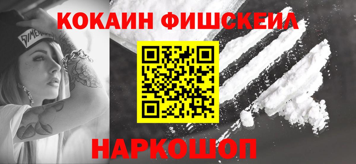 Кокаин Перу Надым