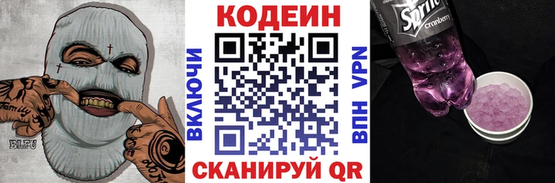 даркнет сайт  ОМГ ОМГ как войти  Кодеин напиток Lean (лин)  Надым 