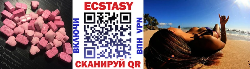 hydra как войти  Надым  Ecstasy VHQ 
