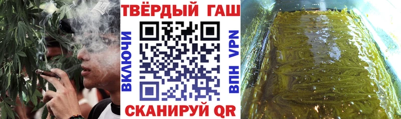 сайты даркнета как зайти  Надым  Гашиш хэш 