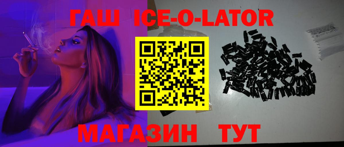 Гашиш Premium Надым