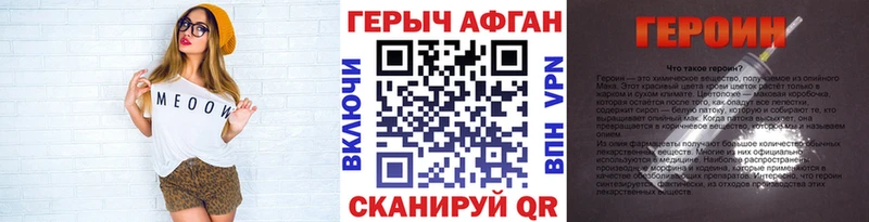 гидра маркетплейс  цены наркотик  Надым  ГЕРОИН герыч 