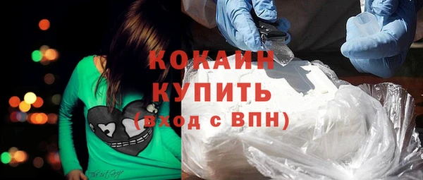 кокаин премиум Белокуриха