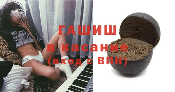 мяу мяу мука Беломорск