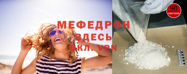 мяу мяу мука Беломорск