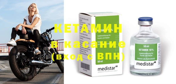 кокаин премиум Белокуриха
