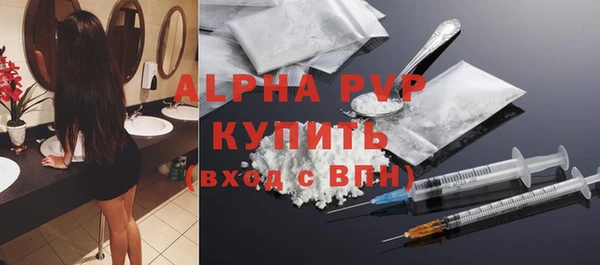 кокаин премиум Белокуриха