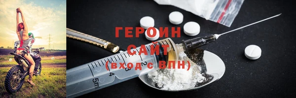 кокаин премиум Белокуриха