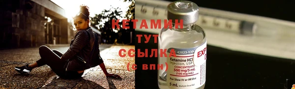 ALPHA PVP Богородск