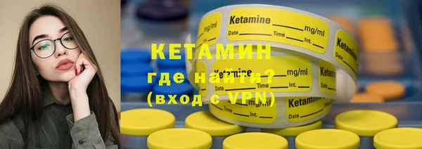COCAINE Карпинск