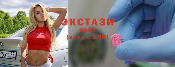 кокаин премиум Белокуриха