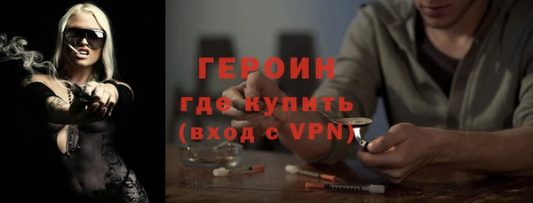 соль курить ск Богданович
