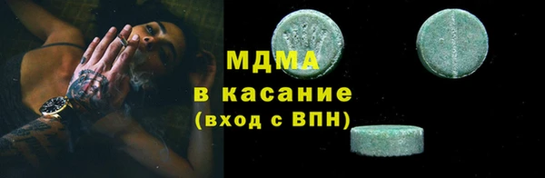 кокаин премиум Белокуриха