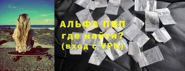 кокаин премиум Белокуриха