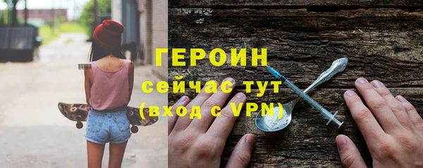 кокаин премиум Белокуриха