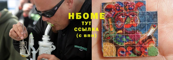 кокаин премиум Белокуриха