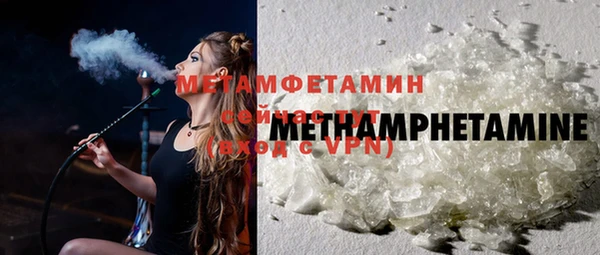 MDMA Premium VHQ Гусев