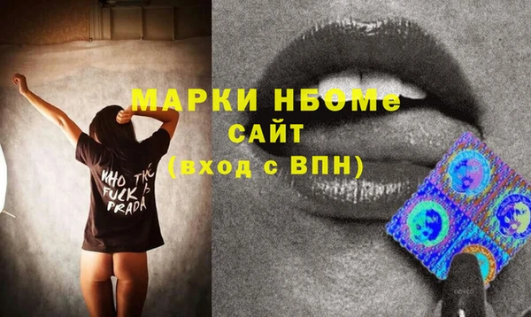 мяу мяу мука Беломорск