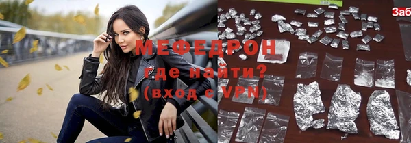 кокаин премиум Белокуриха