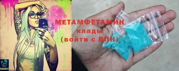 мяу мяу мука Беломорск