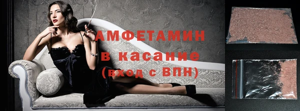 кокаин премиум Белокуриха