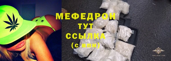 мяу мяу мука Беломорск