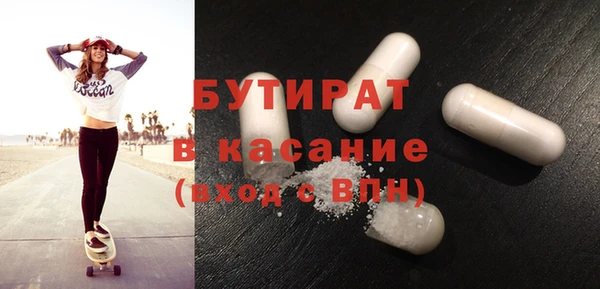 мяу мяу мука Беломорск