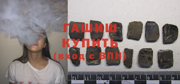 кокаин премиум Белокуриха