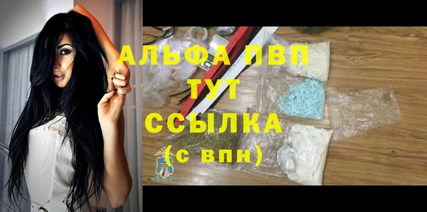 кокаин премиум Белокуриха
