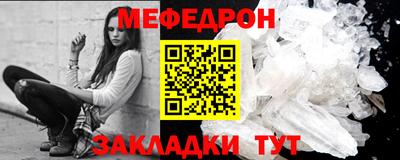 MESCALINE Дубна