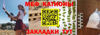 скорость mdpv Донской