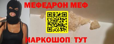 MESCALINE Дубна