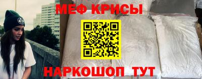MESCALINE Дубна