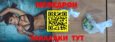 MESCALINE Дубна