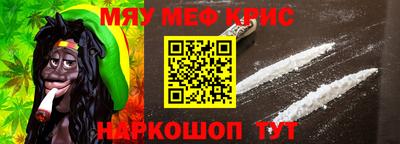 прущий лед Донецк