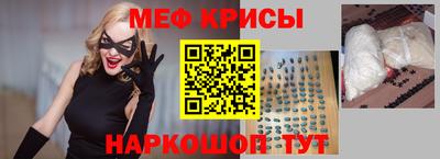прущий лед Донецк