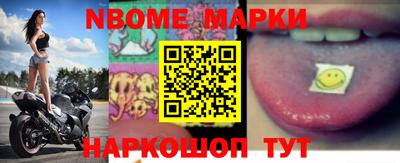 MESCALINE Дубна