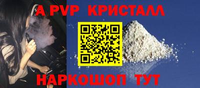 MESCALINE Дубна