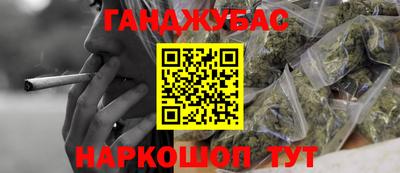 прущий лед Донецк