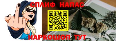 прущий лед Донецк