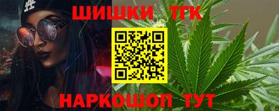 прущий лед Донецк