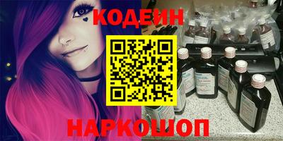прущий лед Донецк