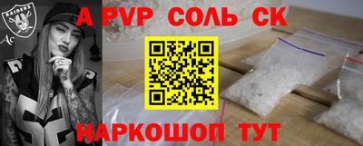 прущий лед Донецк